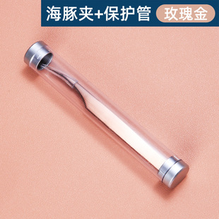 Stainless Steel Gold Feather Tweezers Plating Rose Gold Dolphin Peacock Butterfly Clip Grafting False Eyelash Tweezers