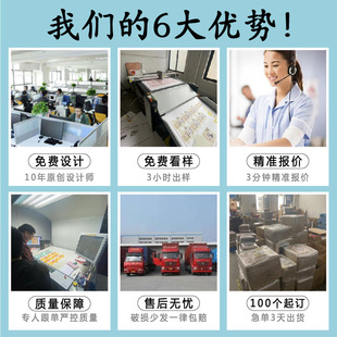 Gift box color box mask cosmetic carton printing wholesale color corrugated packaging box flying machine box small batch production