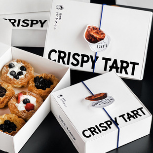 Butter Caramel Portuguese-style Egg Tart Box Folding-free Simple Egg Tart Packaging Box Xue Mei Niang Commercial Packing Box