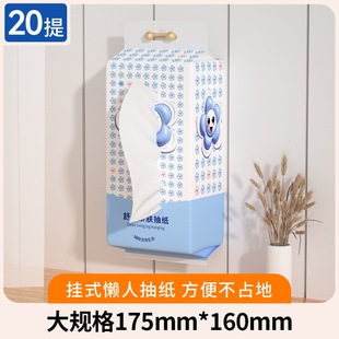 Tissue Paper, Removable Toilet Paper, Hanging Paper, Household Paper, Toilet Paper, Original Wood Pulp Household Paper