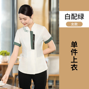 Catering overalls printed logo summer hot pot barbecue restaurant waiter tooling short sleeve