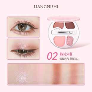 Liangni poem four-color lying silkworm plate shadow integrated plate matte not easy to take off makeup low saturation lasting color natural eye shadow
