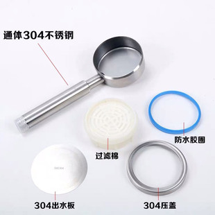 Factory Direct Sales Pressurized Shower Head Set 304 Stainless Steel Handheld Wall-Mounted Water Heater Shower Head Shower Head