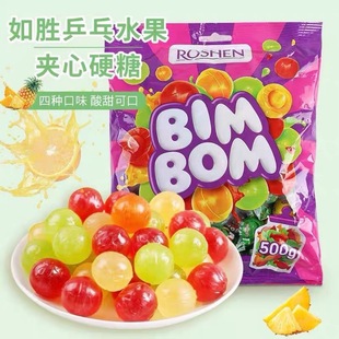 Russian Imported Fruit Table Tennis Strawberry Orange Pear Sandwich Hard Candy Kidsren's Mixed Wedding Candy