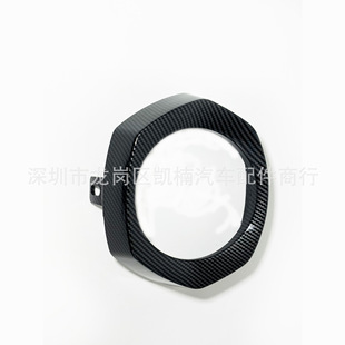 Suitable for Carbon Honda Carbon Fiber Pattern Lampshade Water Transfer Appearance Motorcycle Modified Parts Southeast Asia Hot
