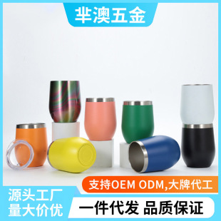 Amazon for plastic-sprayed eggshell cup inside and outside 304 stainless steel thermos cup cold wine beer cup wholesale