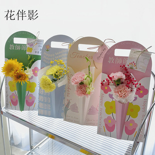 Flower companion shadow flower packaging single flower box multi carnation mini bouquet portable box florist supplies wholesale