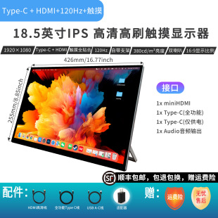 11.6inch - 18.5inch Портативный сенсорный экран 2K/4K ЖК-дисплей высокой четкости внешний дополнительный экран мобильного телефона и компьютера