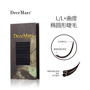 DeceMars L L curvature oval grafting eyelash gentle does not stimulate the eye skin thick curly