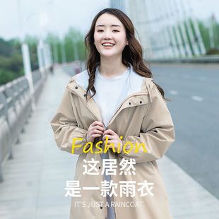 Raincoat Women's Outer Wearing Fashionable Tight Waist Slim-Fit Portable Long Full-Body Anti-Rainstorm Single Adult Waterproof Coat