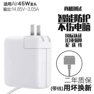 Jin YuehAi Is SuitAble for Apple Notebook MAcbookAir PoWer AdApter A1465A 143645 W ChArging CAble