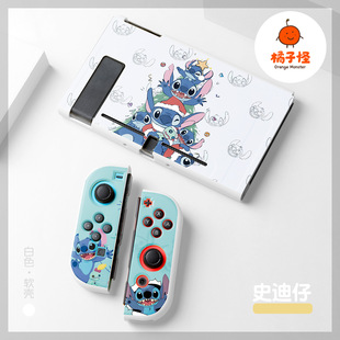 Оранжевый Монстр Nintendo switch ОЛЕД мягкая оболочка ТПУ Сплит защитный чехол NS защитный чехол матовый стежок