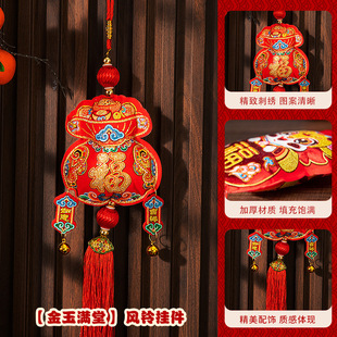 New Year Decoration Fortune Pendant 2025 Year of the Snake Spring Festival New Year Living Room Festive Scene Decoration Bags Wind Bell Hanging Ornaments