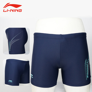Li Ning плавки Мужские плоские угловые пятиугольные плавки анти-неловкий купальник мужской большой размер новый профессиональный купальник