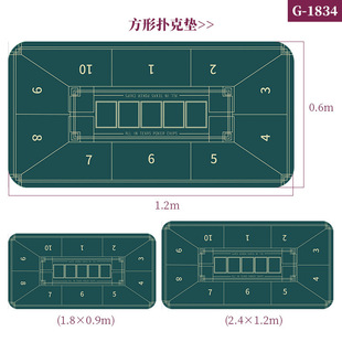 Factory Direct game mainland Texas poker table cloth table mat square rubber mouse pad entertainment chess pad