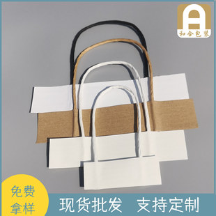 Factory direct paper bag hand rope handle rope Kraft paper rope hand bag rope Kraft rope color paper rope