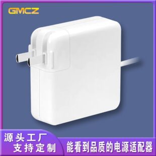 45WL domestic 3C applicable Apple laptop power adapter macbook computer 45WL medium standard plug