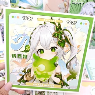 New Original God Game Surrounding Naxida Limited Gift Box Student Creative High Color Value Sticker Millet Stamp Gift Box