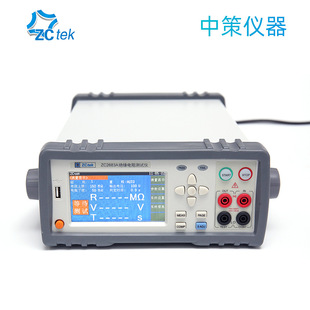 ZCtek Changzhou Zhongyi тестер сопротивления изоляции ZC2683A высокоточный цифровой измеритель встряхивания Zhao метр 1000 В