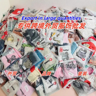 Cross-border trade patpat miscellaneous bags Amazon boys and girls cute fashion trend four seasons suit wholesale tail goods