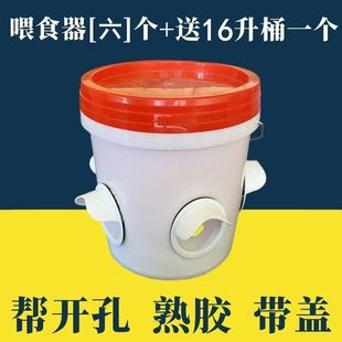 Factory full-automatic feeder for chickens, ducks and geese, feeder barrel, automatic feeder for chickens, trough for poultry, trough, gravity feeding