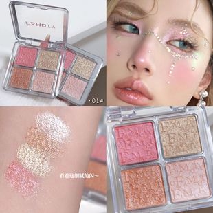 FAMOTY backstage high-gloss baking powder compact repair disc natural three-dimensional glitter high-gloss cream face brightening repair disc