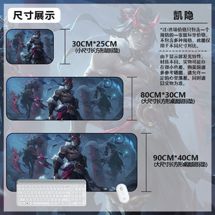 Коврик для мыши League of Legends
