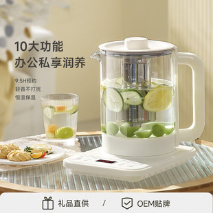 1.8L Automatic Health Pot Household Multifunctional Electric Kettle High Borosilicate Glass Office Tea Maker