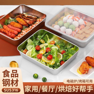 Fresh-keeping box with lid 316 stainless steel refrigerator storage box kitchen food distribution box picnic box fruit storage box