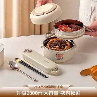 Cartoon Layered Lunch Box 304 Stainless Steel Student Lunch Box Office Handset Portable Large Capacity Lunch Box