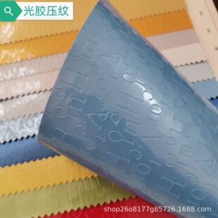 Factory Direct Sales in Stock 0.5mm Light Glue Embossed Pvc Embossed Mirror Stationery Id Cosmetic Box Luggage