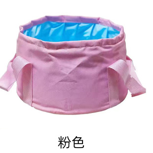 Travel foot bath bucket outdoor travel foot bath bag foot bath tub foldable basin laundry washbasin