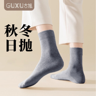 Disposable socks daily throwing men's cotton socks deodorant travel wash-free travel men's mid-barrel autumn and winter long-barrel plus size