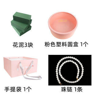 French Fruit Gift Material Creative Pomegranate Box Fruit Gift Round Flower Gift Box Flowers Fruit Gift Box Decoration Accessories