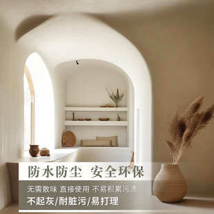 Microcement Wall and Floor Integrated Paint, Wall Paint, Primer, Art Paint, Cement Paint, Water-Based Paint, Customized Color, Large Discount