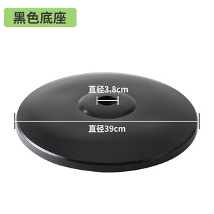 Fan Base Plate Accessories Floor Fan Fan Chassis Fixed Daquan Home Edition Durable and Practical