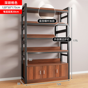 Shelf Storage Rack Multi-layer Storage Rack Household Shelf Display Rack Supermarket Warehouse Balcony Large Storage Rack Cosmetics