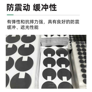 Manufacturer Supplies Eva Foam Foot Pads, Shock-Absorbing Buffering Foam Back Glue, Die-Cut Sealed Circuit Board Double-Sided Adhesive Pads