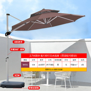 Solar Energy Dual-purpose Camping Awning Bold Coffee Shop Outdoor Courtyard Sunshade Umbrella Stall Commercial Large Sun Umbrella