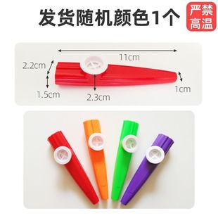 Whistle Flute Children's Mouth Muscle Training Tool Oral Whistle Vital Capacity Autism Language Rehabilitation