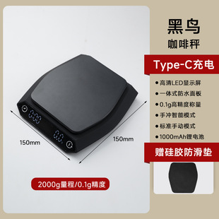 Kitchen Baking Timing Electronic Scale Mini Household Hand Coffee Weighing 5kg Range 0.1g High Precision Coffee Weighing