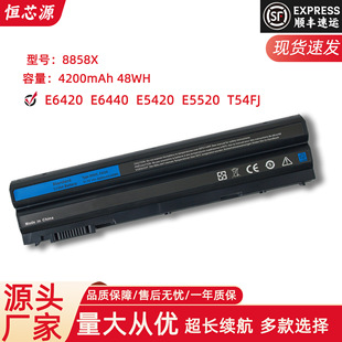 Для Dell Dell Lingyue 14R 5420 7420 15R 5520 7520 батареи для ноутбуков 8858X