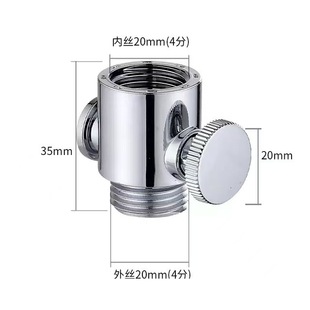 Shower water stop switch head 4 points universal connector one-key water stop shower universal matching water stop valve interface