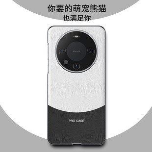 Для Huawei Mate 60Pro Light Роскошный чехол для телефона с гальваническим покрытием Простой пигментный кожаный чехол Mate 60 с гальваническим покрытием и изогнутой поверхностью