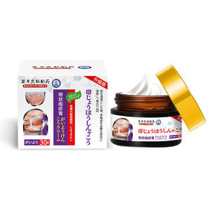 Yanjing Yuhong banded blister blister sequela kaxing nerve external cream snake waist-wrapping anti-itching and relieving pain factory direct sales