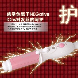 Ceramic Hair Curler mini electric hair curler hair curler foreign trade electric curler hair curler 8988
