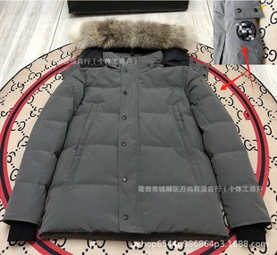 Canada Maple Goose Down Jacket 29 Wyndham Outdoor Men's and Women's Thickened Jacket