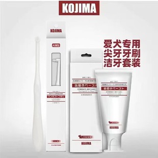 KOJIMA Домашние животные Зубная щетка для кошек и собак Зубная паста зубная щетка съедобные молочнокислые бактерии