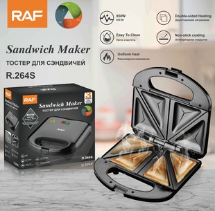 European rules household multi-functional toaster full-automatic light breakfast sandwich double-sided heating steak machine barbecue