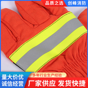02 Forest Rescue gloves factory wholesale high temperature heat insulation fire rescue gloves